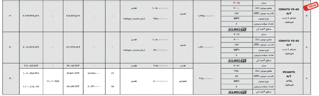  width=
